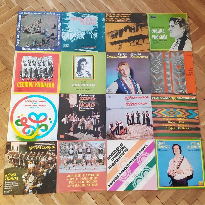 Българска народна музика - песни, хора и ръченици - грамофонни плочи