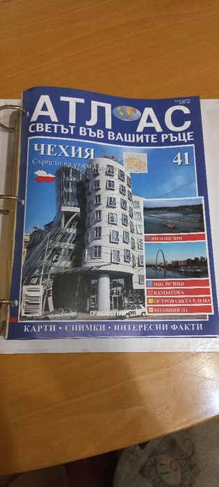 Предлагам списания от номер 1 до номер 80..