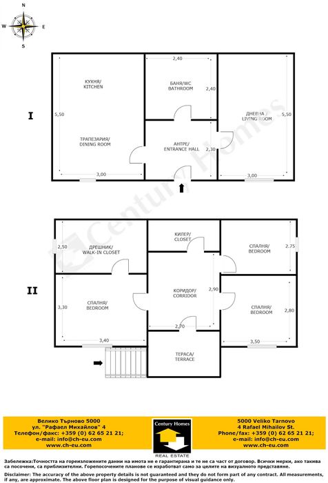 Продава се Къща в с. Полски Сеновец, Област Велико Търново - 90 кв.м за 500 €/кв.м - Снимка #22