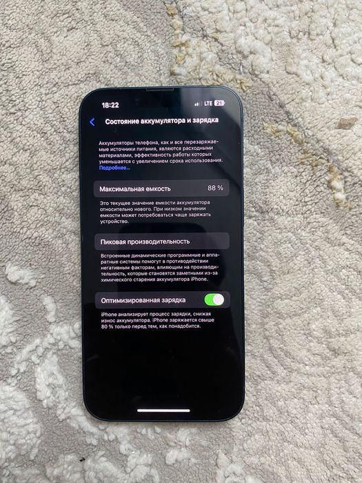 черный iphone 13