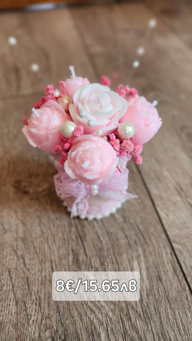 Букет от ароматни  свещи