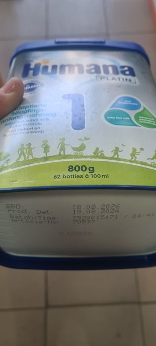 Хумана смесь 1 -800г, в наличии 1000штук