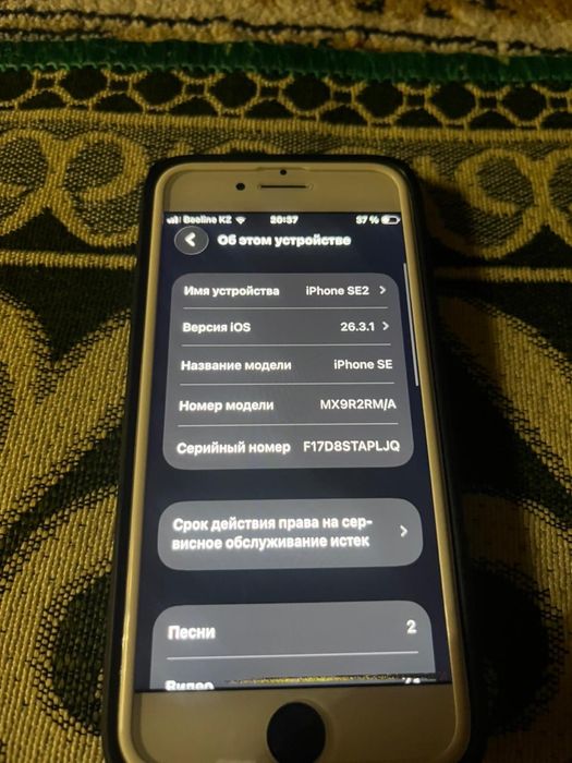 Продам айфон се 2