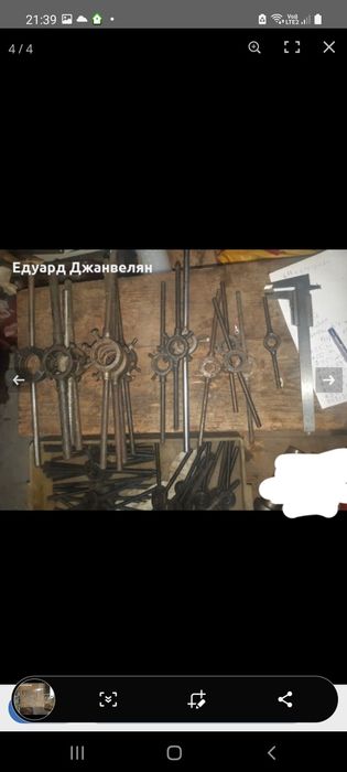 Върток за плашки (флашки)