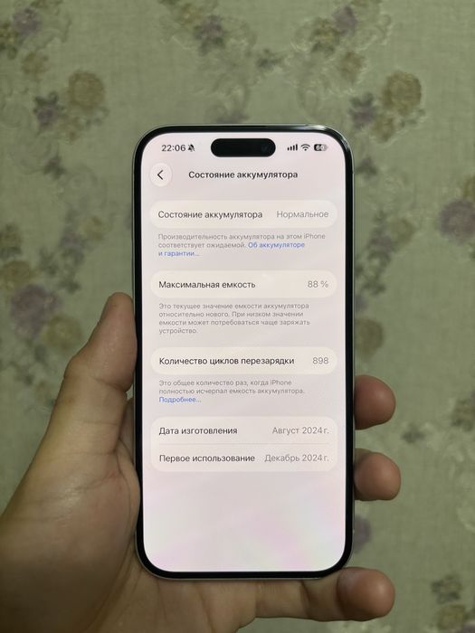 Продам iPhone 16 128gb 88%