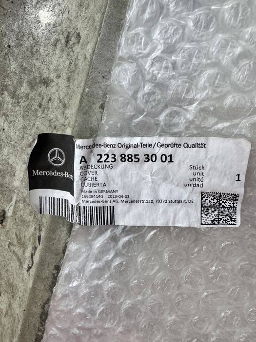 Никель от переднего бампера от Mersedes Benz W223