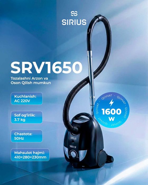 "SIRIUS" Новые пылесосы в модели 1650