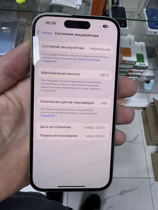 Iphone 15 идеальный. Цвет просто пушка