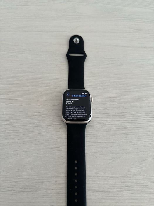 Apple Watch 8 45mm