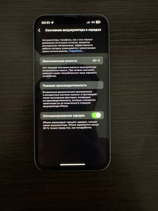 Айфон 13 256гб 170к