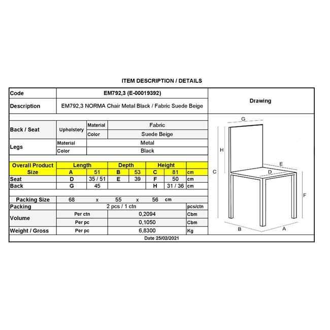 Модерен стол NORMA с черна метална стойка и седалка в бежово -ПРОМОЦИЯ