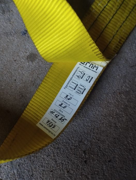 Стропы для груза