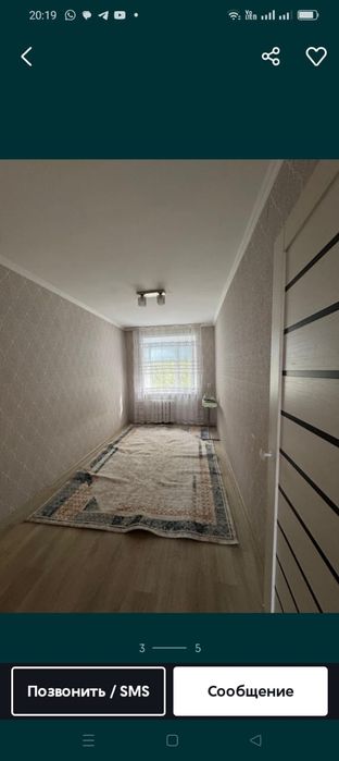 Квартира таза жылы
