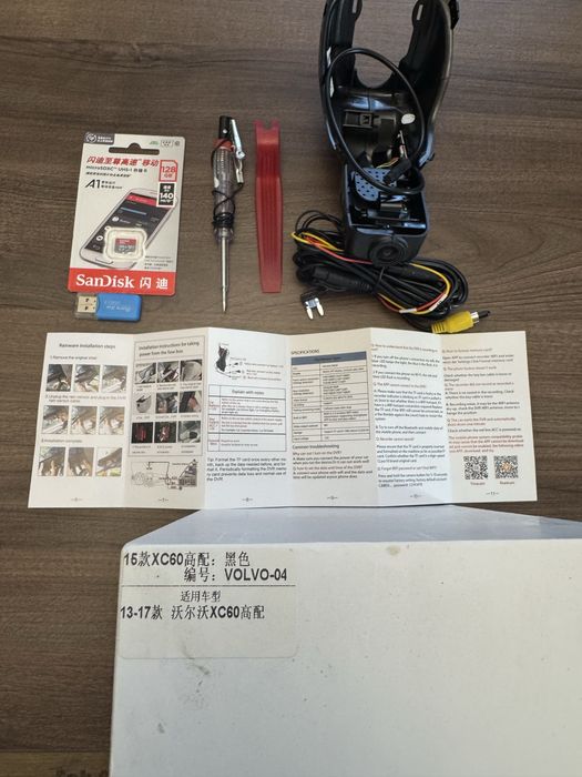 Camera 24/7 DVR Dedicata VOLVO XC60  (2014-2017) + card SD 128 GB