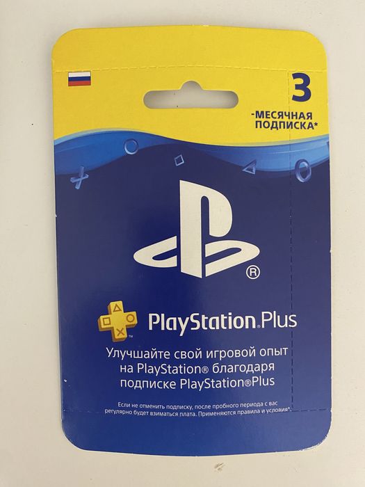 Sony PlayStation 4 Slim