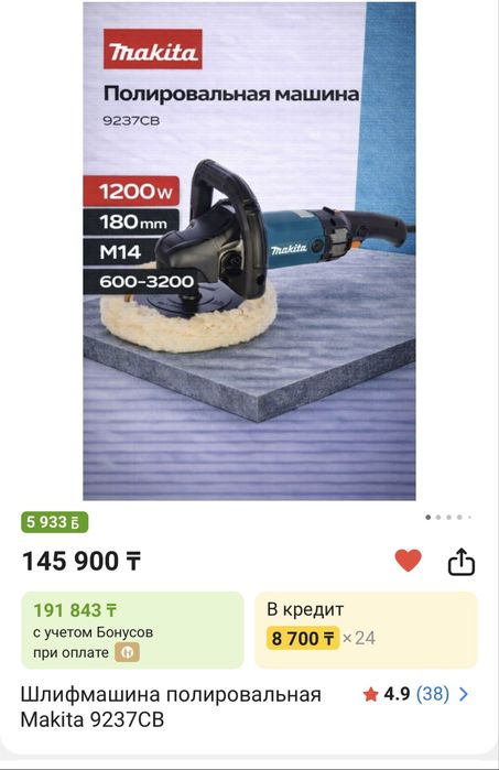 Продам оборудование для детейлинга