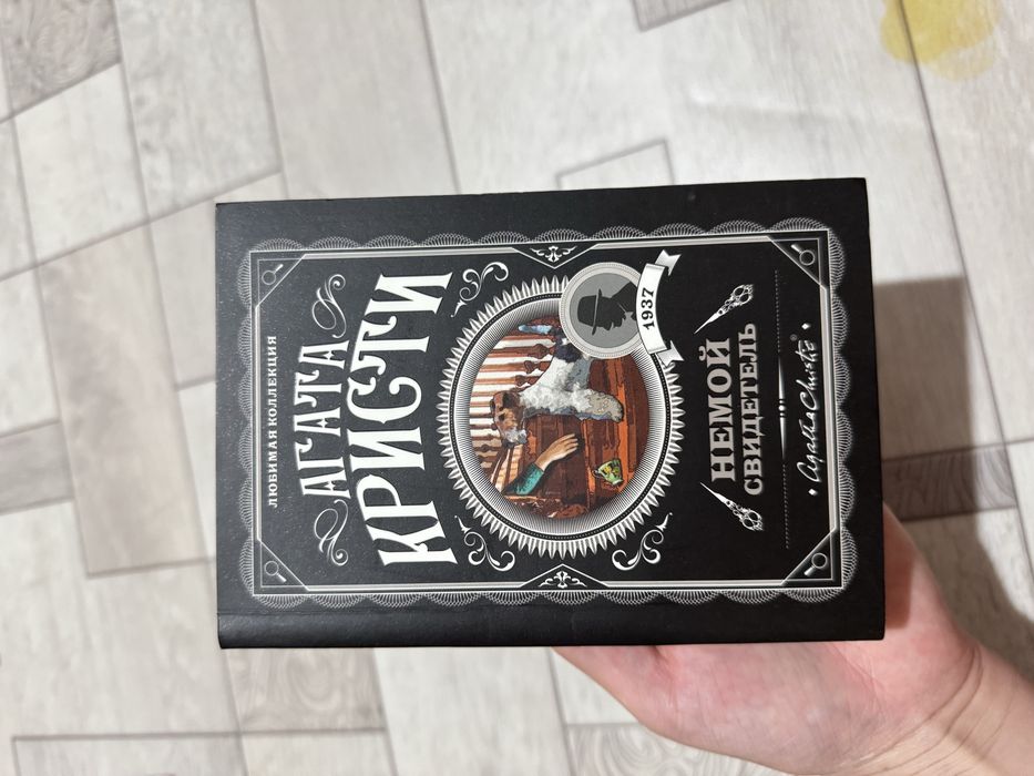 Продам книги, каждая по 700.