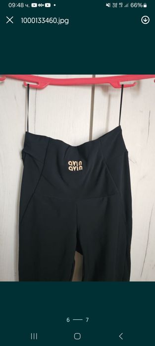 Клин Avin ,Karen millen