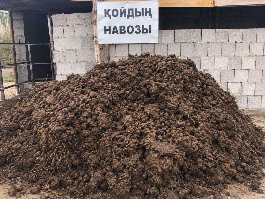овечий навоз 1 мешок-700