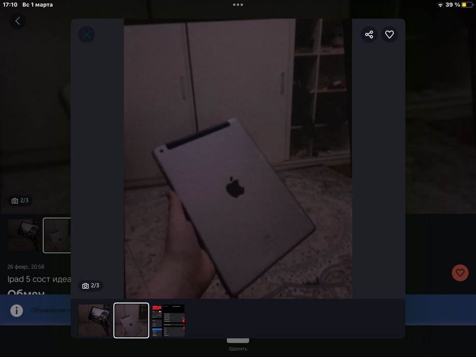 Айпад 5 хорошее состояние