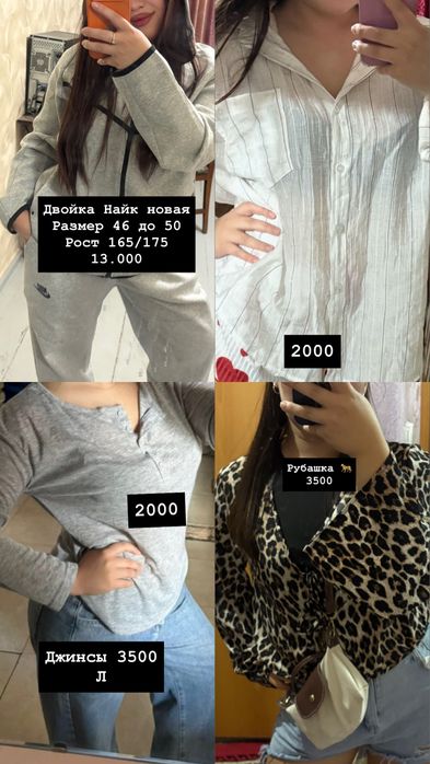 Разгрузкп талдыкорган