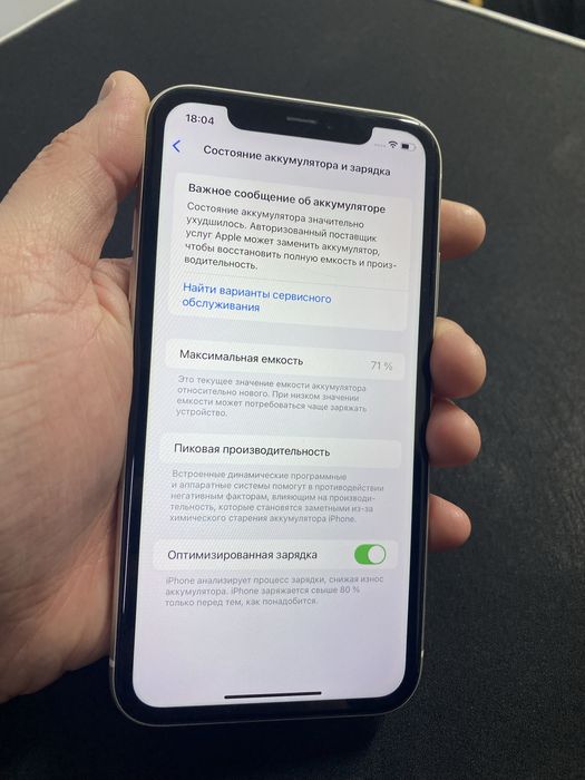 Iphone 11 128gb без ремонта