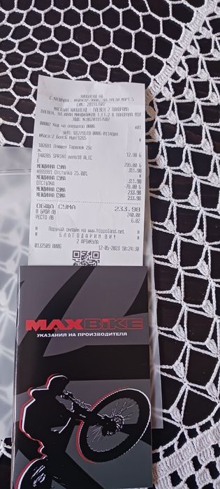 Детско колело 18цола