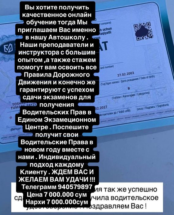 Автомактаб супер акция 2026 й