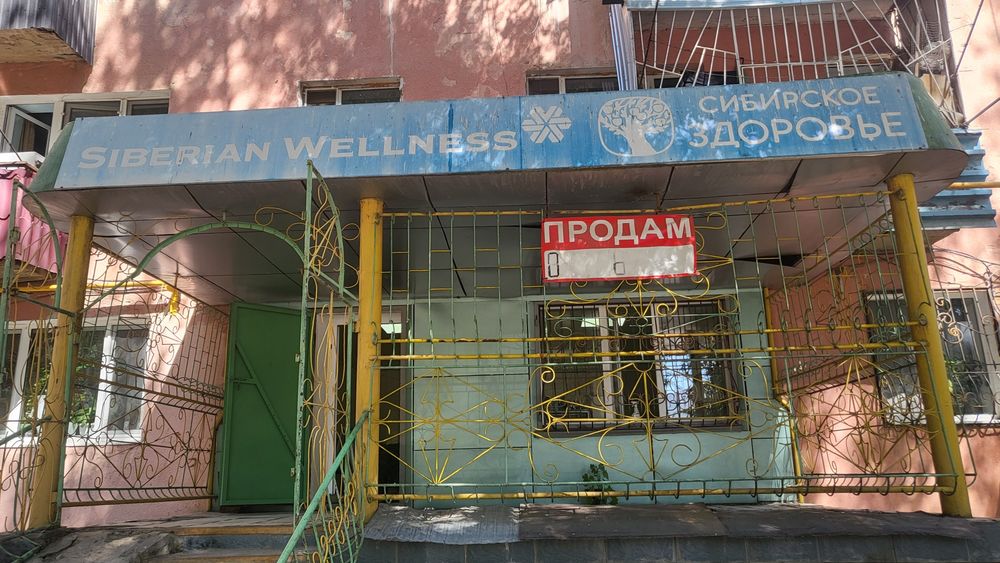 Продам коммерческое помещение