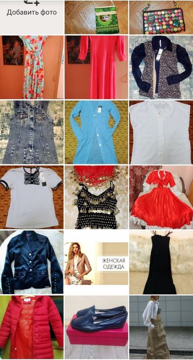 Новые вещи.  Распродажа