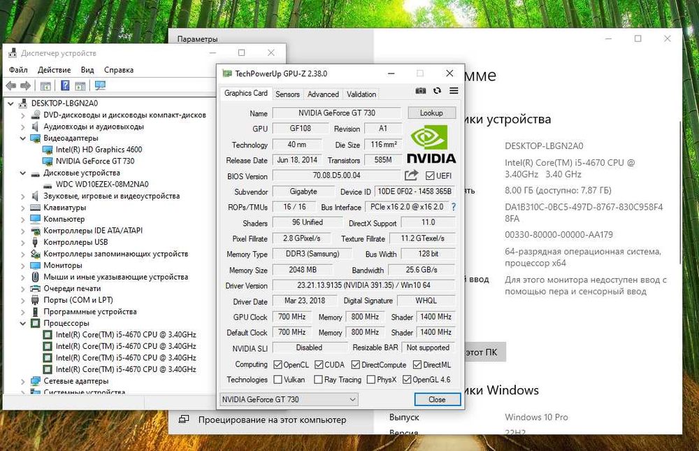 Системный блок cor i5 4670