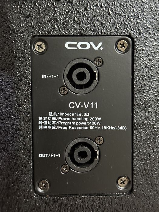 Караоке система новая