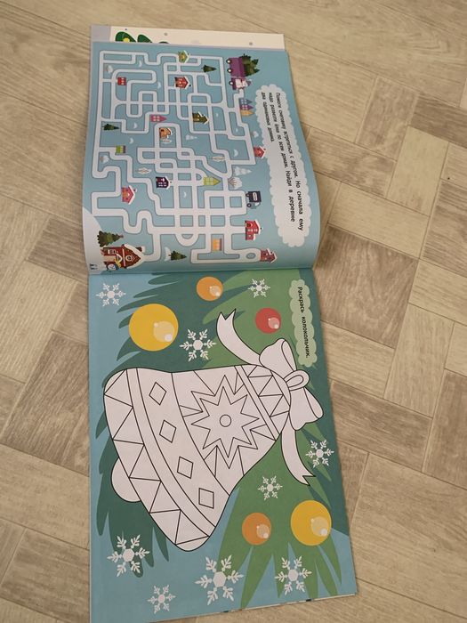 Книга гирлянды своими руками