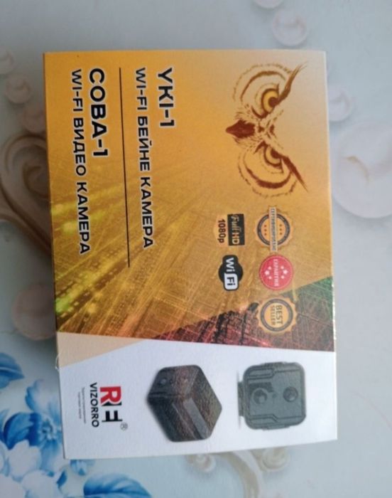 Камера видео наблюдения