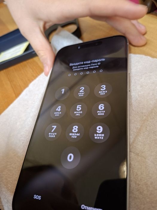 Айфон 15 про макс