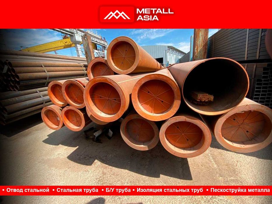 трубы большого диаметра в ташкенте труба turba ППУ ИЗОЛЯЦИЯ ХИЗМАТИ