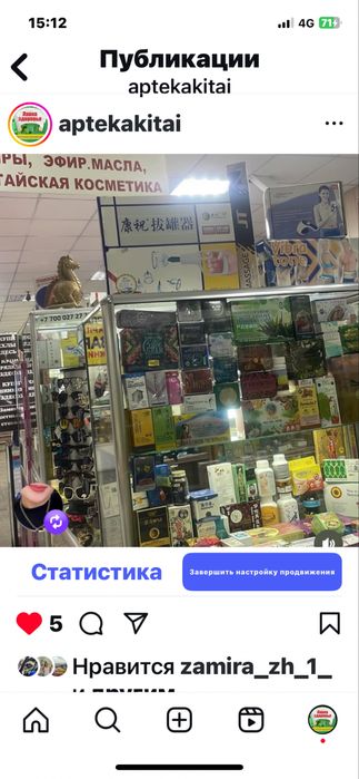 Молекула оригинал оптом и в розницу