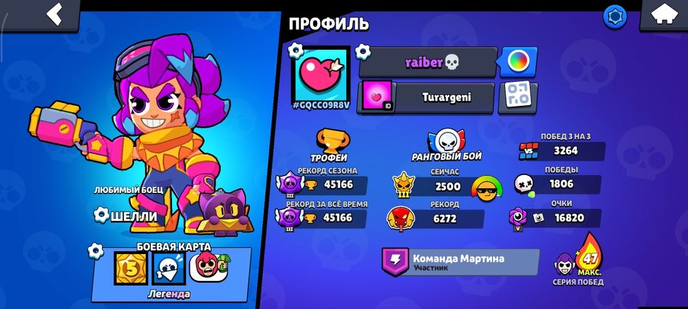 Продаю АКК бс 45к кубков