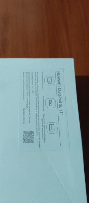 Huawei MatePad SE11  (2024)