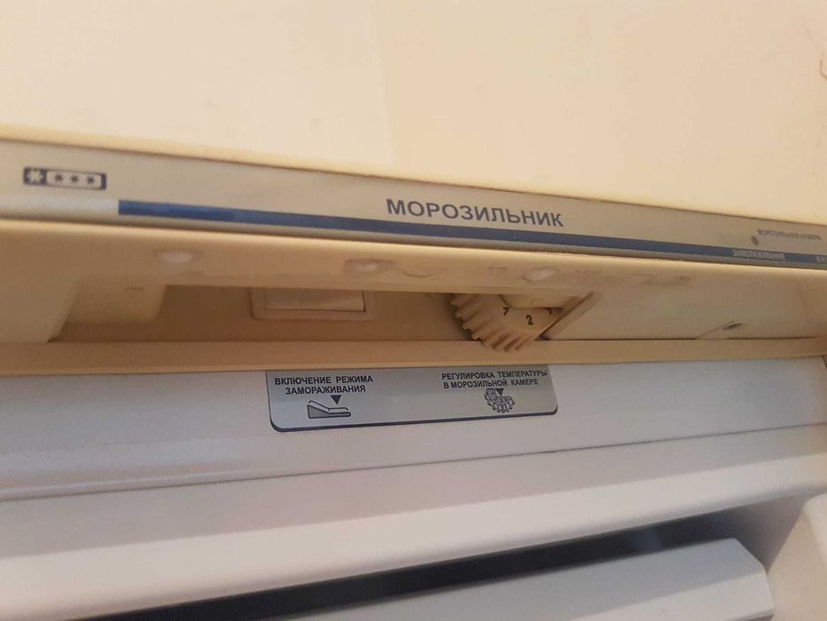 Морозильник Минск