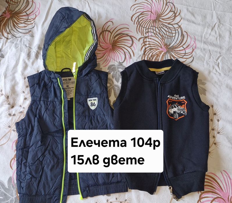 Лотове дрешки за момчета 104р