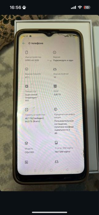 Отдам все за 37000