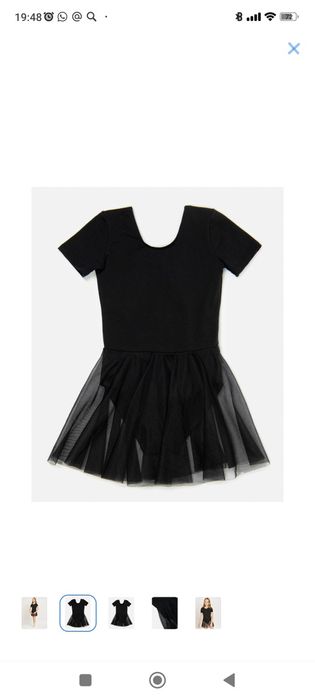 Боди для танцев и гимнастики