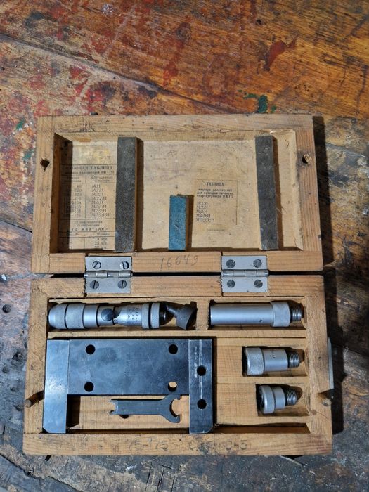 Продам инструмент