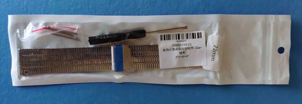 Браслет для часов