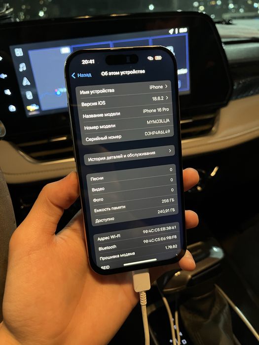 iPhone 16 pro esim 256гб