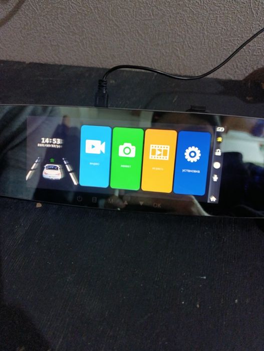 Видио регистратор узи