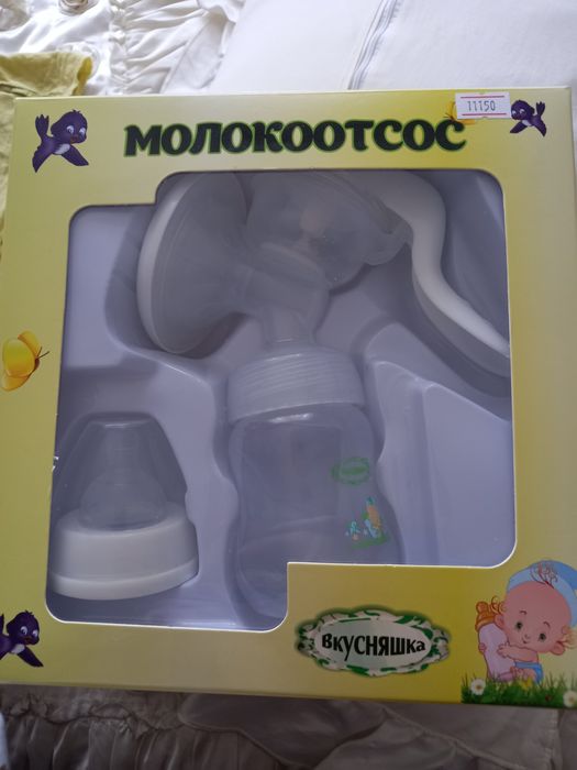 Молокоотсос в отличном состоянии