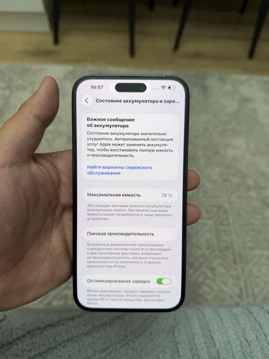 Iphone 14 pro max 128gb