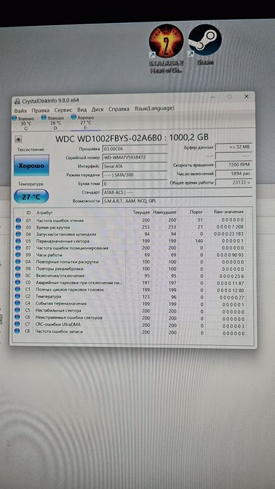 Продам жёсткие диски WD Black 1TB